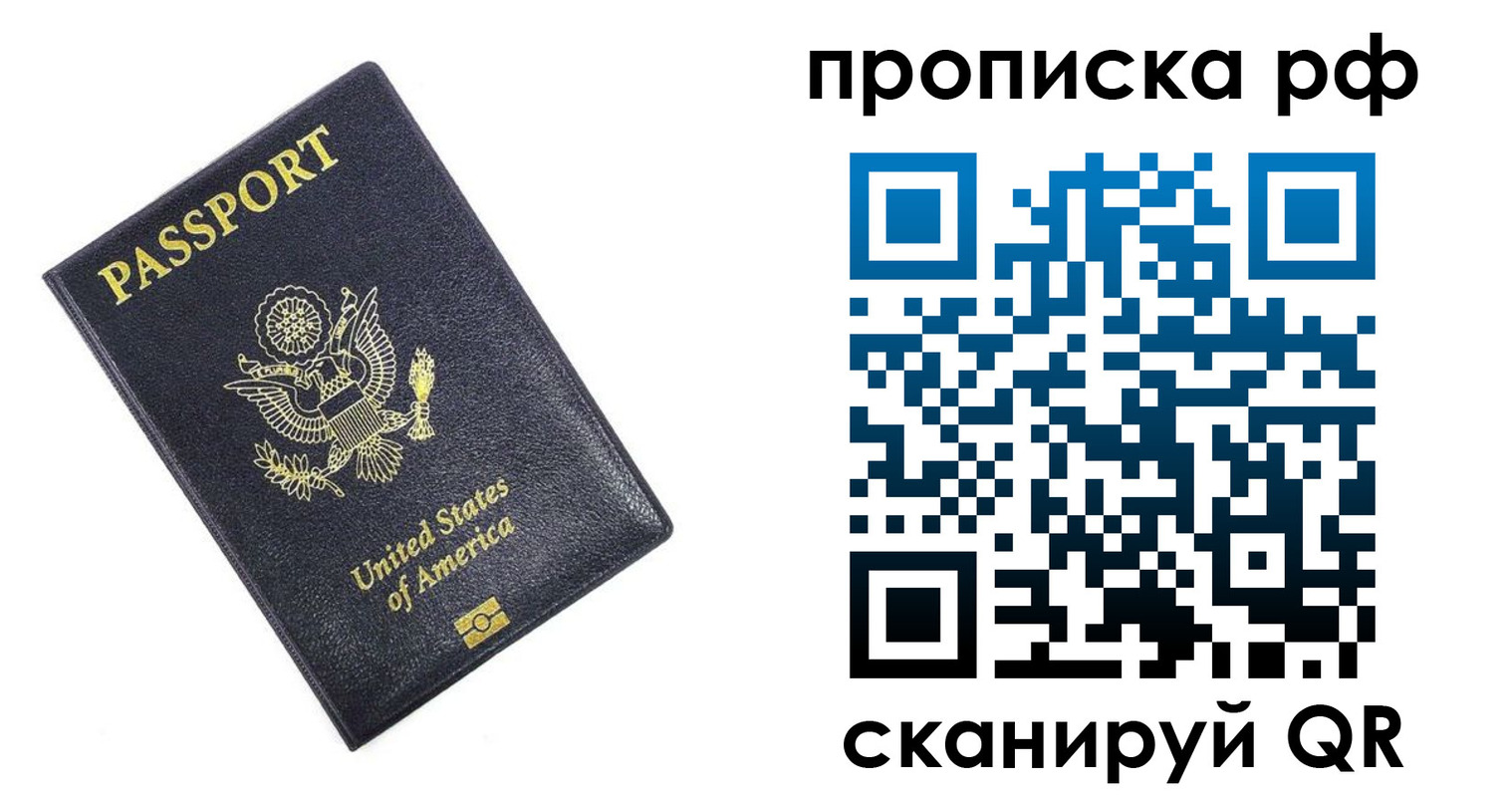 временная регистрация адрес в Ясногорске