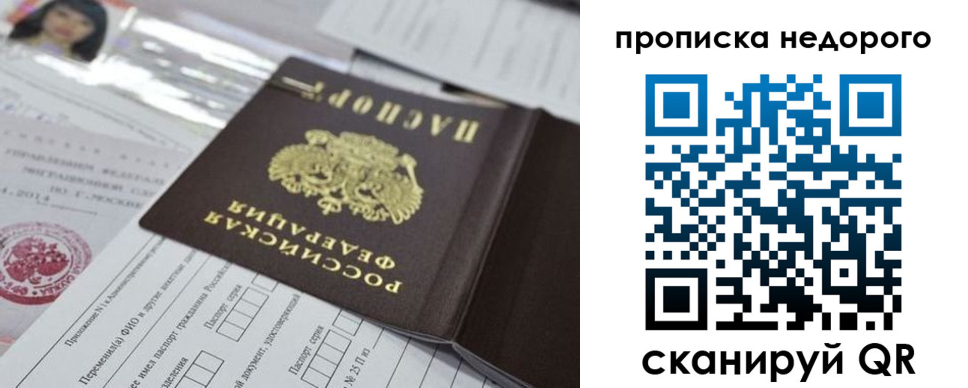 временная регистрация в квартире в Ясногорске