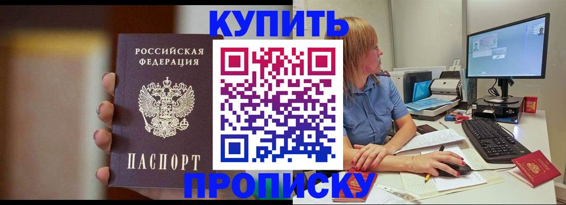 временная регистрация госуслуги в Ясногорске