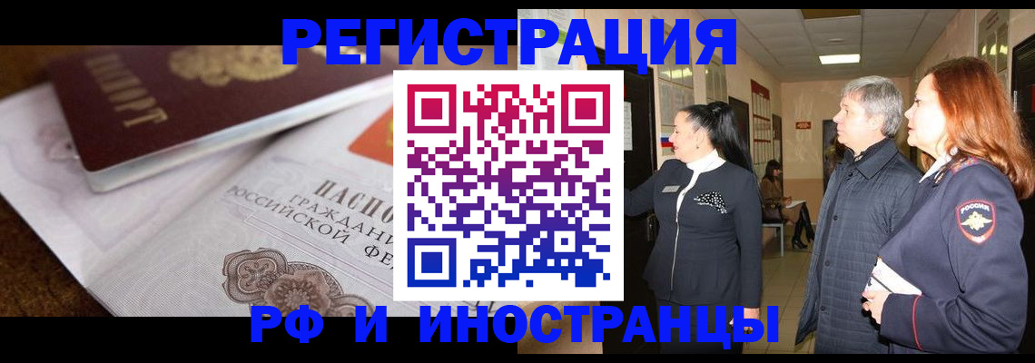 регистрация для школы в Ясногорске